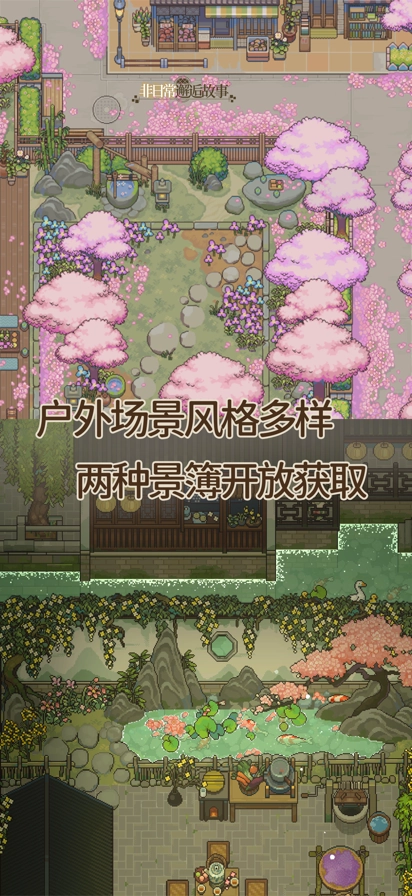 非日常邂逅故事最新版(2)