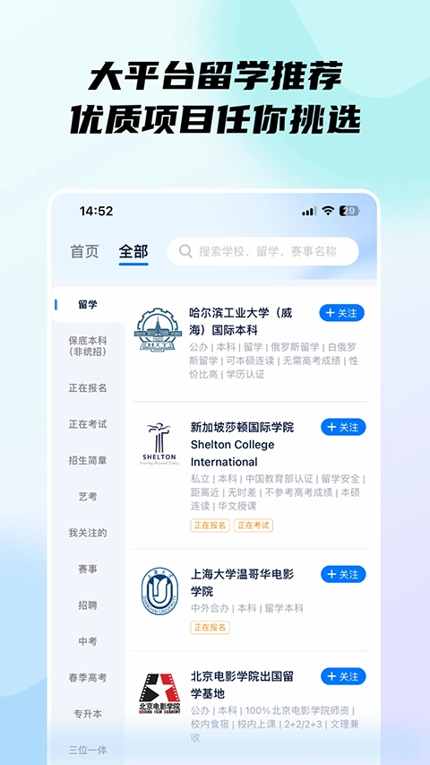 小艺帮