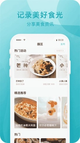 知吾煮图2