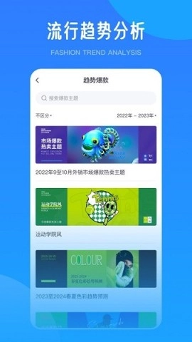 爱原物免费原版图1