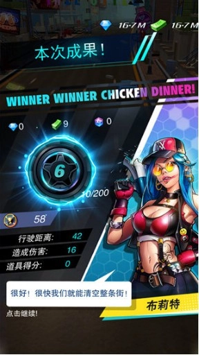 街头飞车(3)