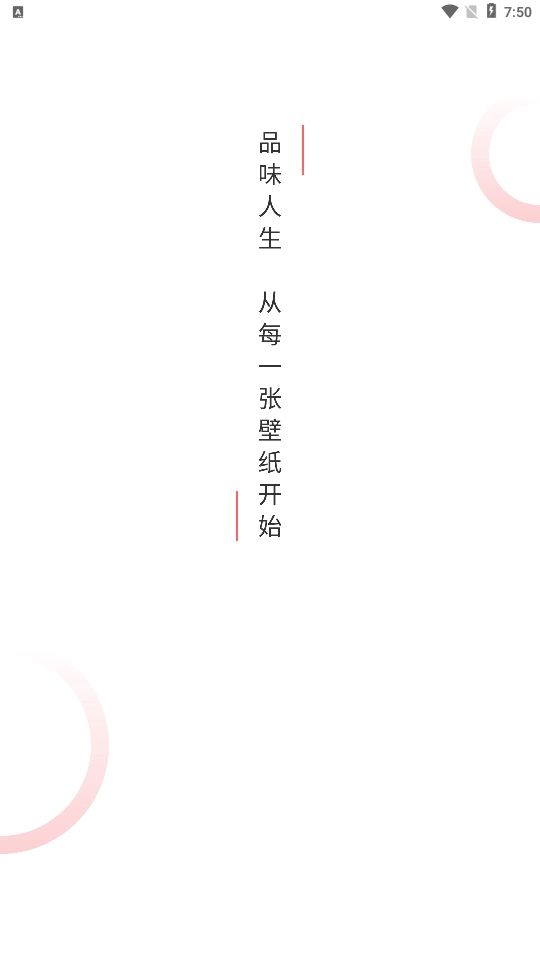 青柠壁纸图1