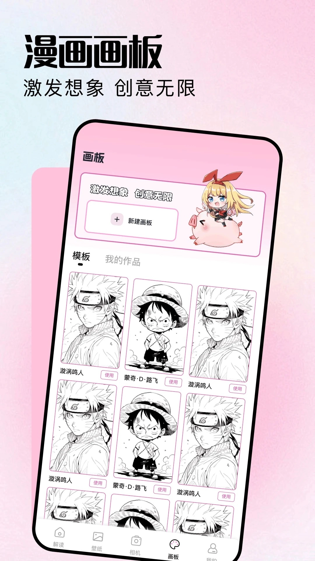 MX动漫最新版(3)