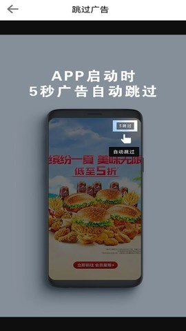 拦精灵安卓版图3