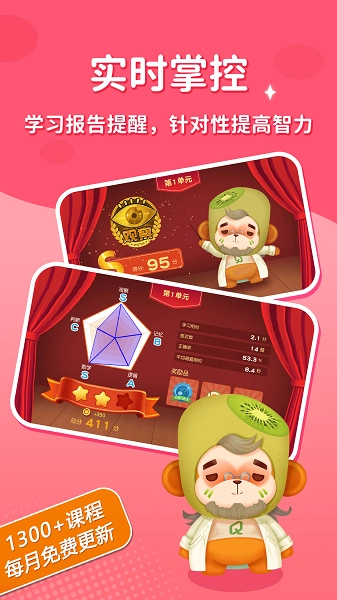 脑力大冒险2025最新版-图4