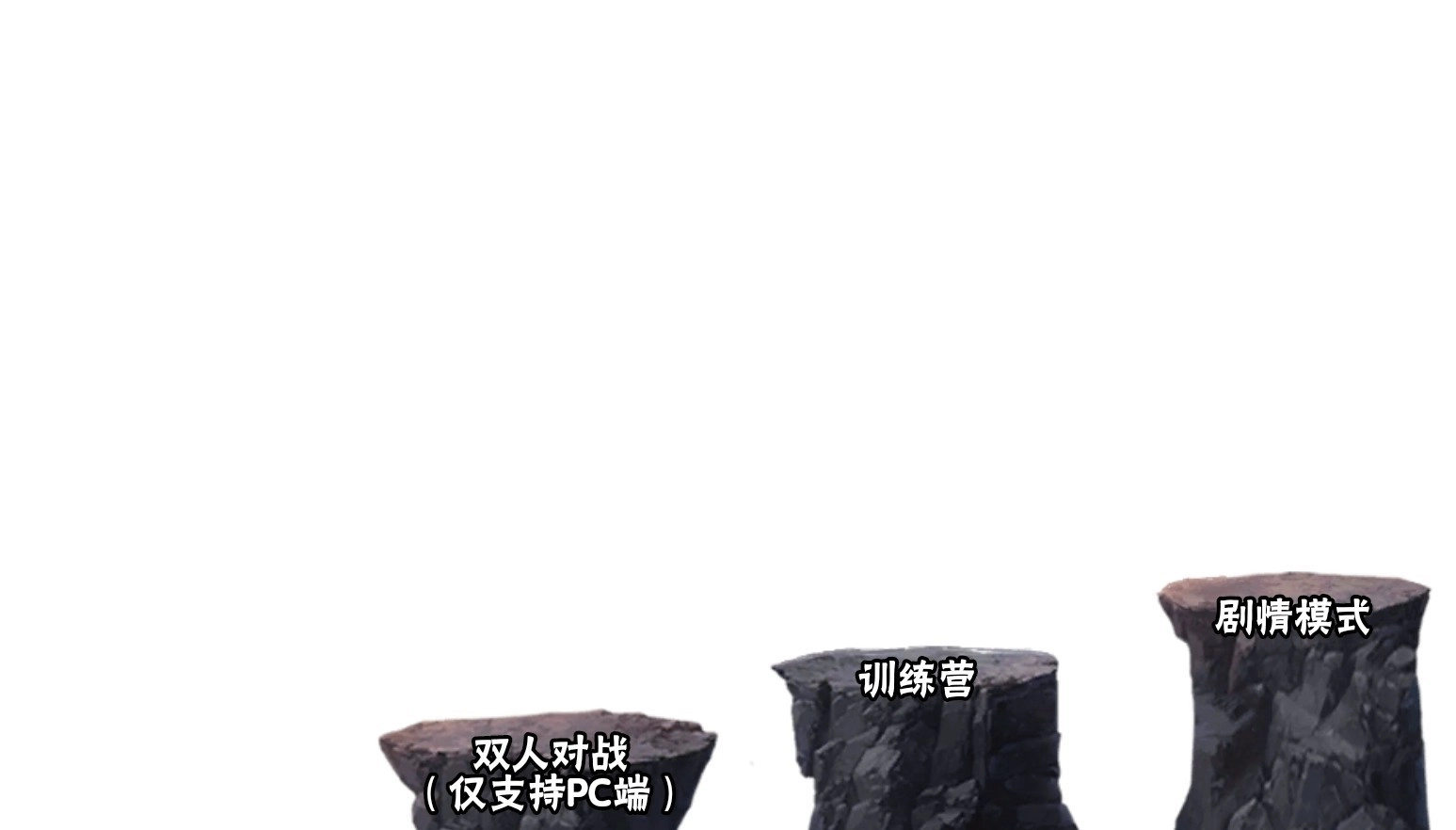 虚化G火影手机版(4)