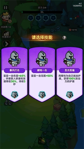 全境守卫游戏纯净最新版图1