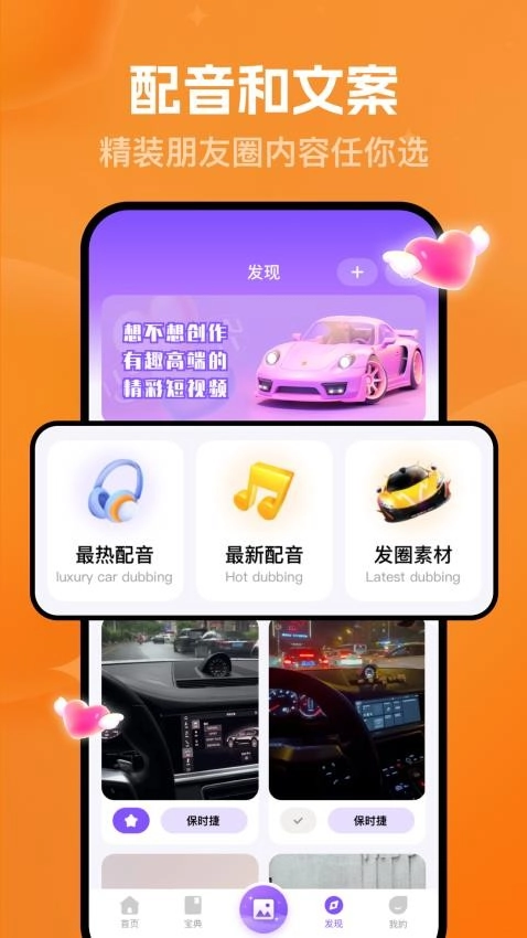 猫狗恋爱图2