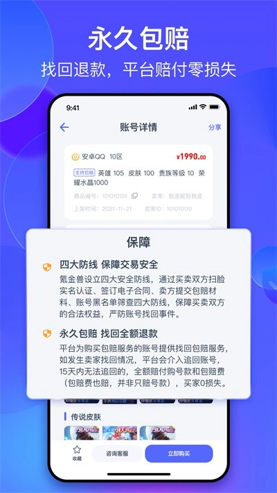 氪金兽2026图1