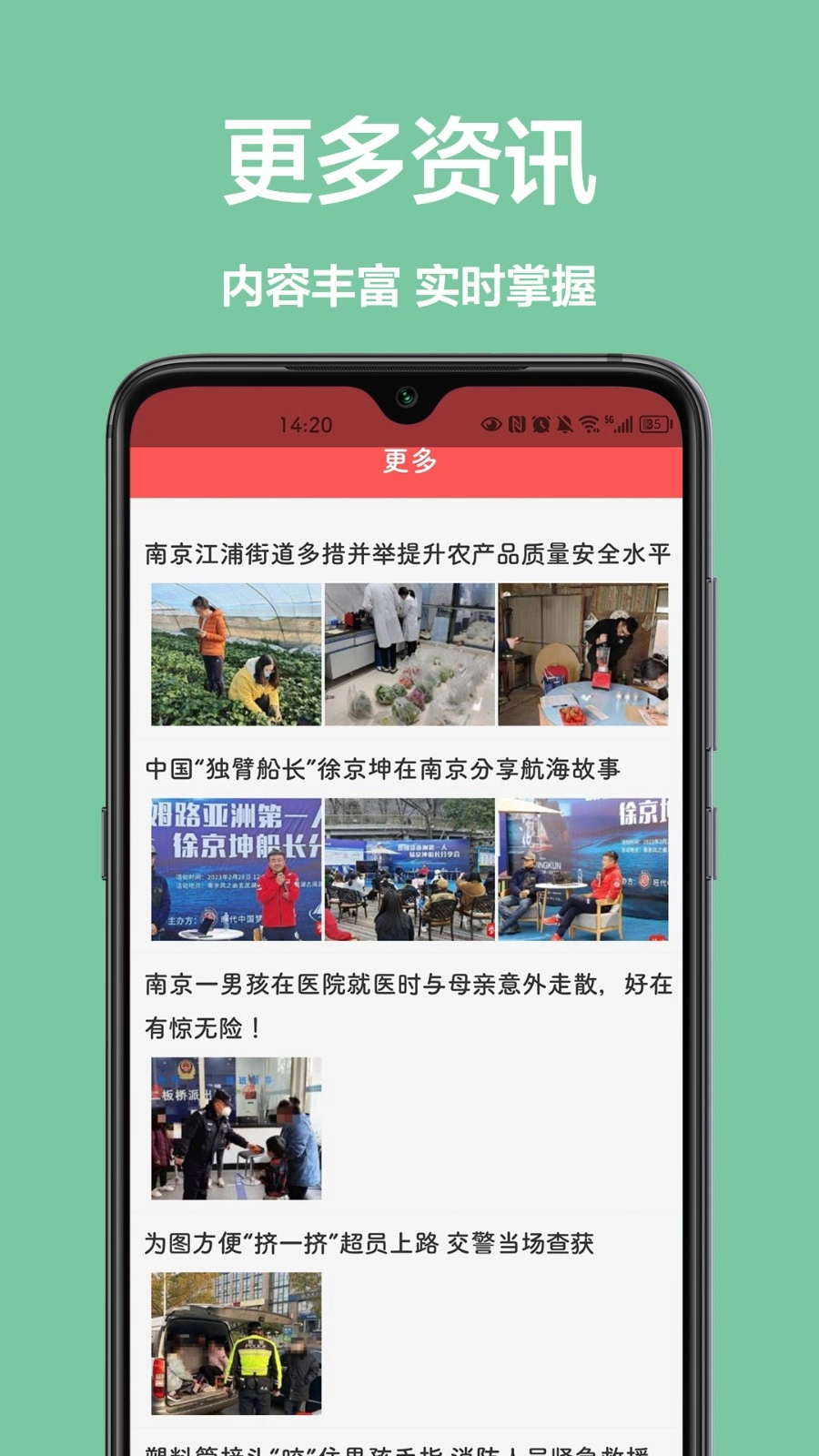 灵雀日历最新版图3