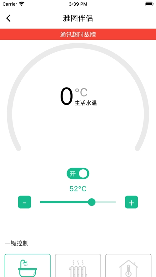 雅图伴侣图3