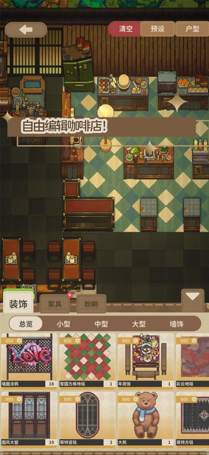 非日常邂逅故事最新版(1)