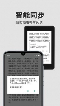 kindle阅读手机版图2