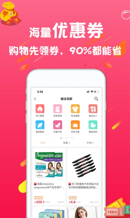 依莲雅图3