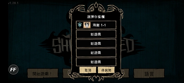 饥荒海难游戏纯净最新版图1