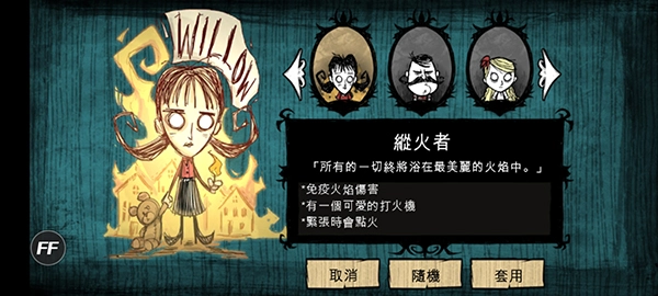 饥荒海难游戏纯净最新版图3