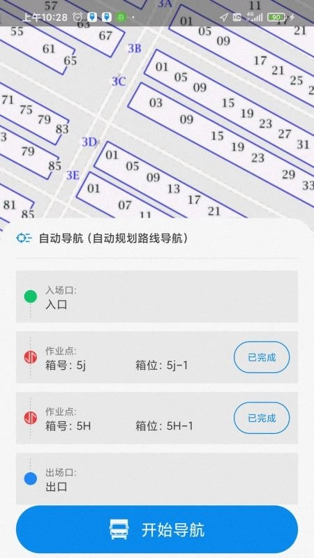 码上道图1