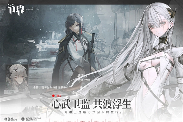 行界图4