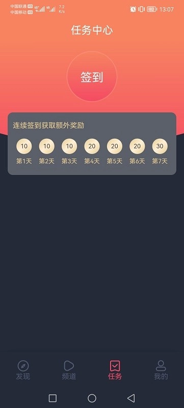 97剧迷最新版图1