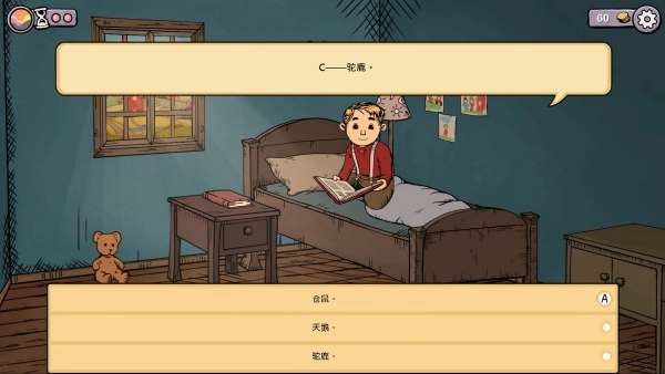 我的美丽人生图4