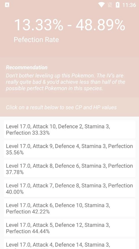 pokemon个体值计算器网页版