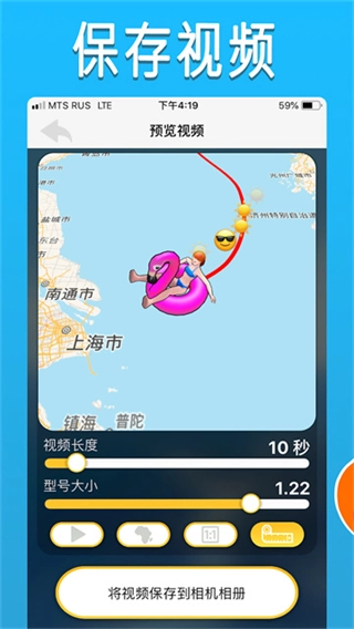 travelboast旅行地图图3