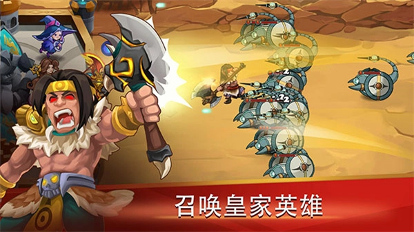 城堡防御者