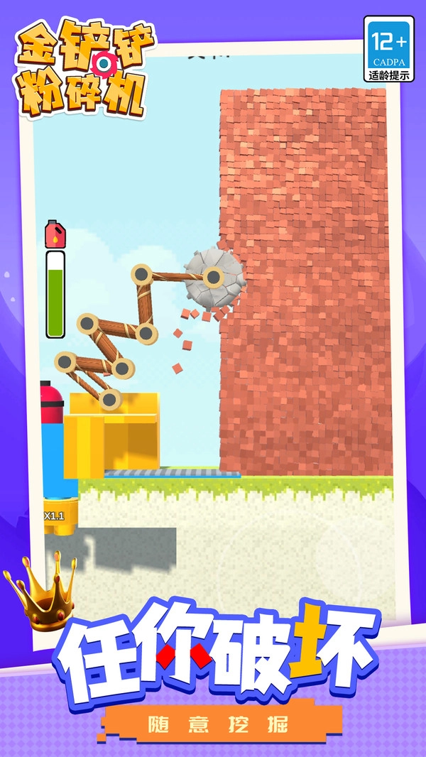 金铲铲粉碎机图4