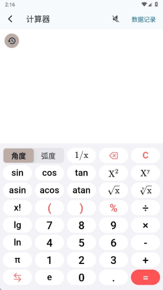 物理公式手册图3
