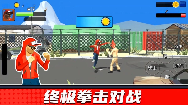 街头格斗争霸(2)