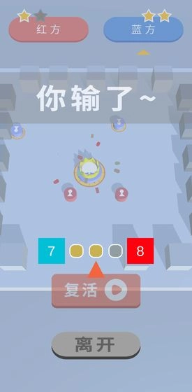 自行棋对对碰(3)