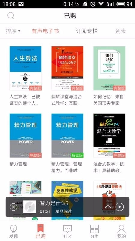 精品阅读最新版图1