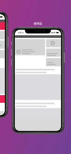 Firefox Focus隐私浏览器安卓版图3