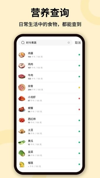 热量计算软件图1