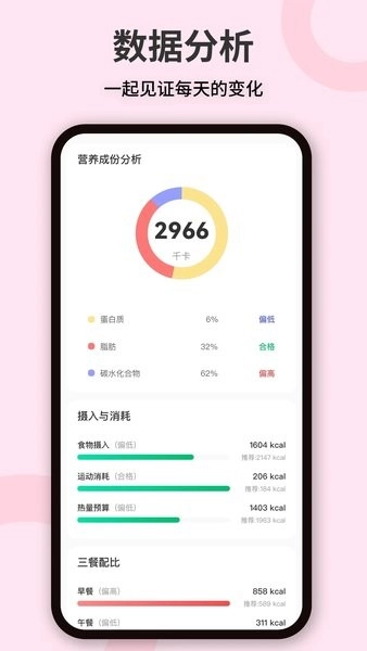 热量计算软件图3