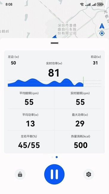 喜德盛骑行正版图3