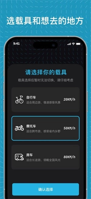 魂旅正版图1