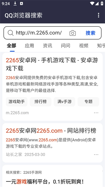 SCS搜索图4