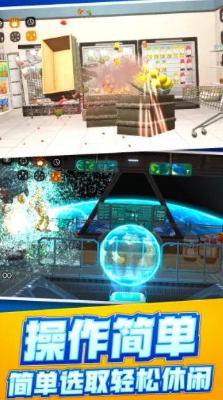 放松减压2026手机版1