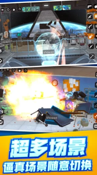 放松减压2026手机版3