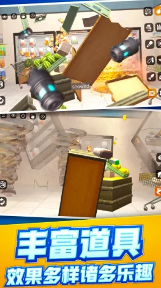 放松减压2026手机版2