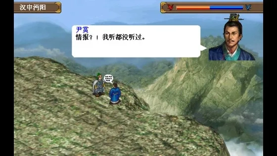 三國(guó)志姜維傳(三國(guó)策略戰(zhàn))  手機(jī)版截圖4