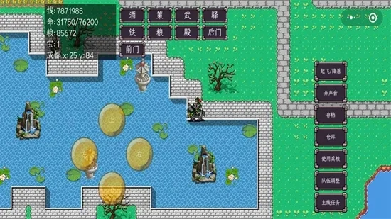 三國(guó)志姜維傳(三國(guó)策略戰(zhàn))  手機(jī)版截圖3