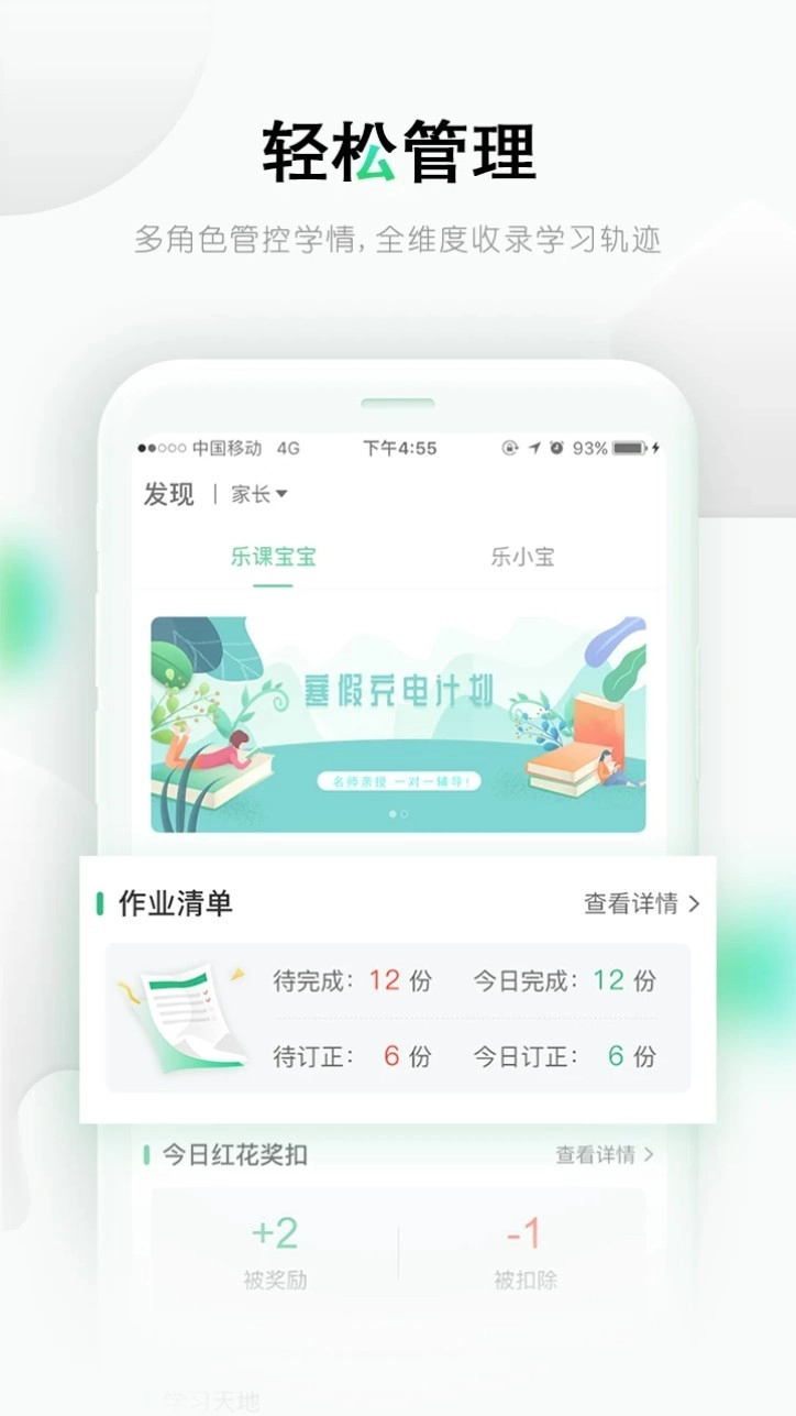 乐桃图5
