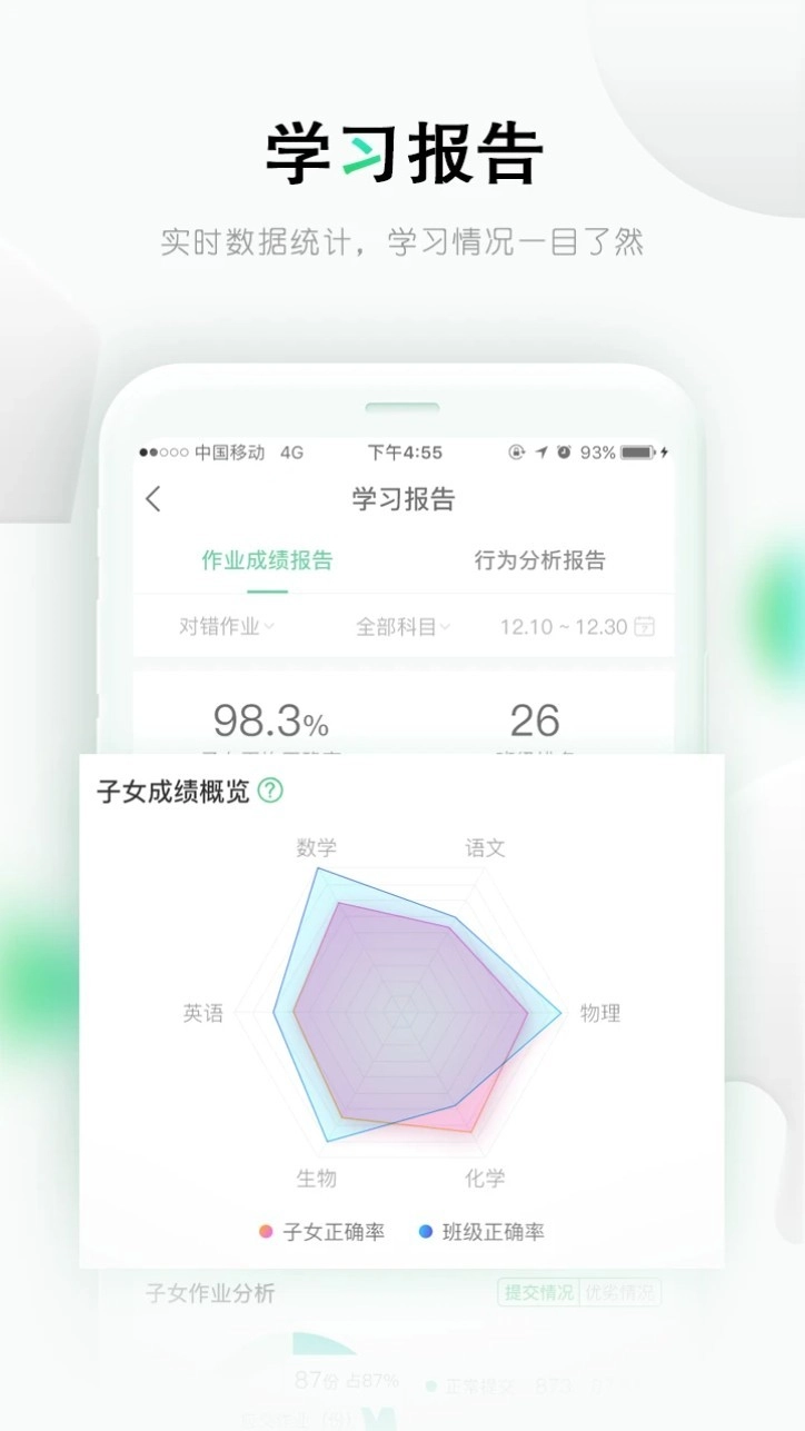 乐桃图4