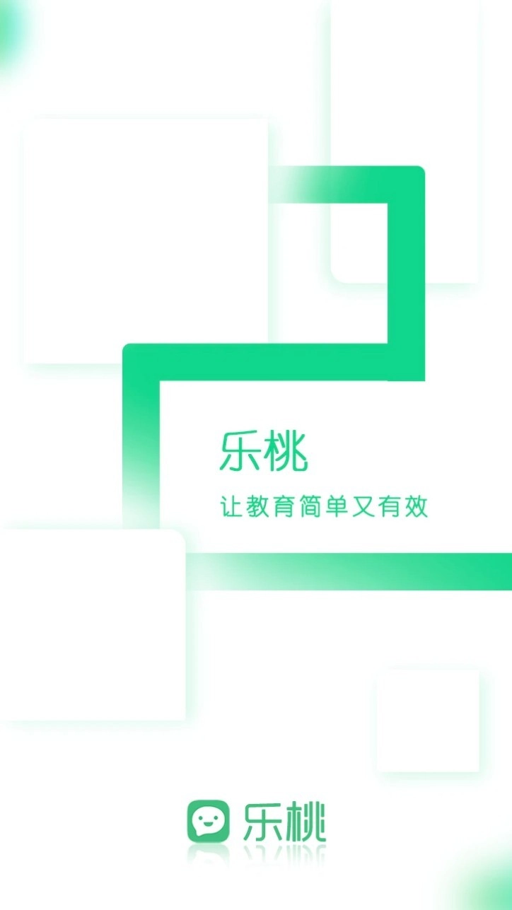 乐桃图1