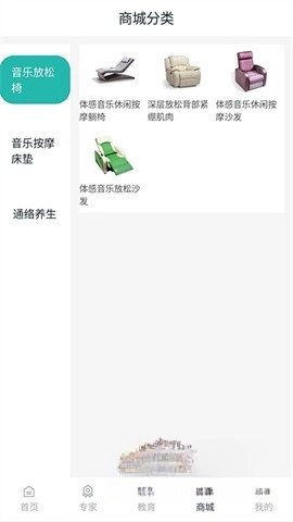 音唯你