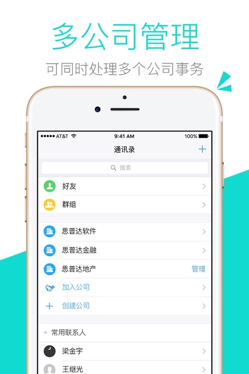 百分百目标正版图2