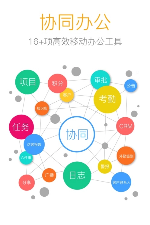 百分百目标正版图4