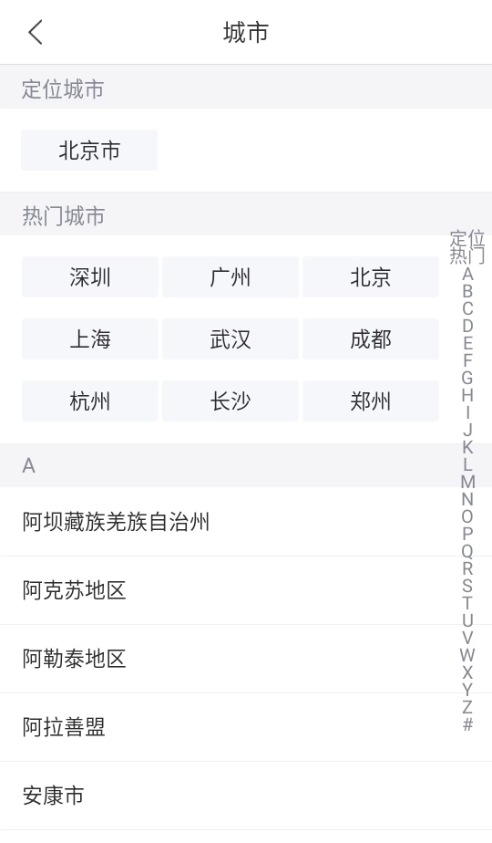 日日赚兼职(日日赚钱呗)  安卓版图3